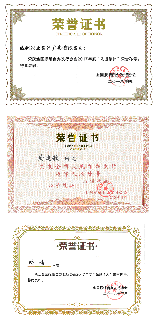 證書.png 證書.png